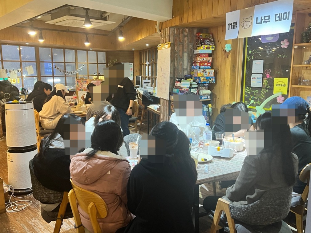 나무데이.jpg