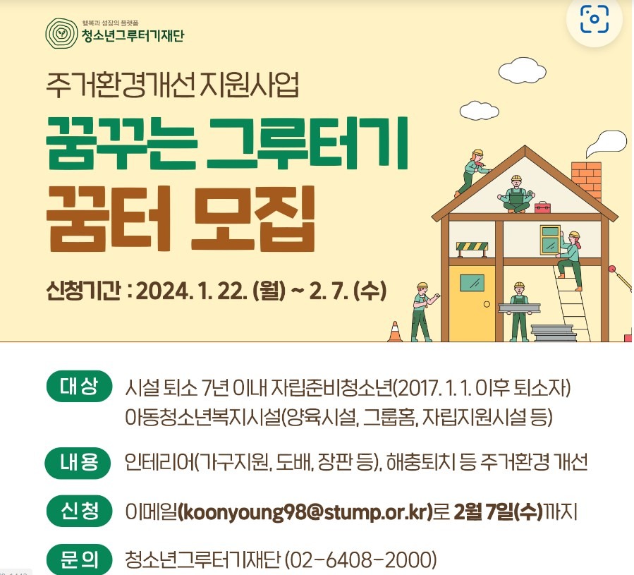꿈꾸는 그루터기.jpg