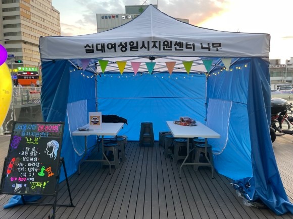 KakaoTalk_20240503_175026715_04.jpg