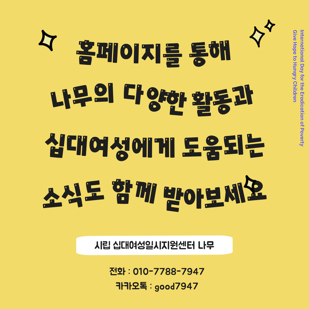 10월 설문조사 8.png