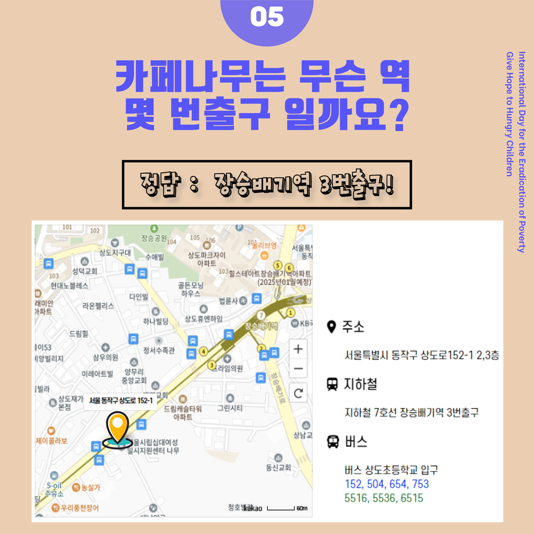 10월 설문조사 6.png